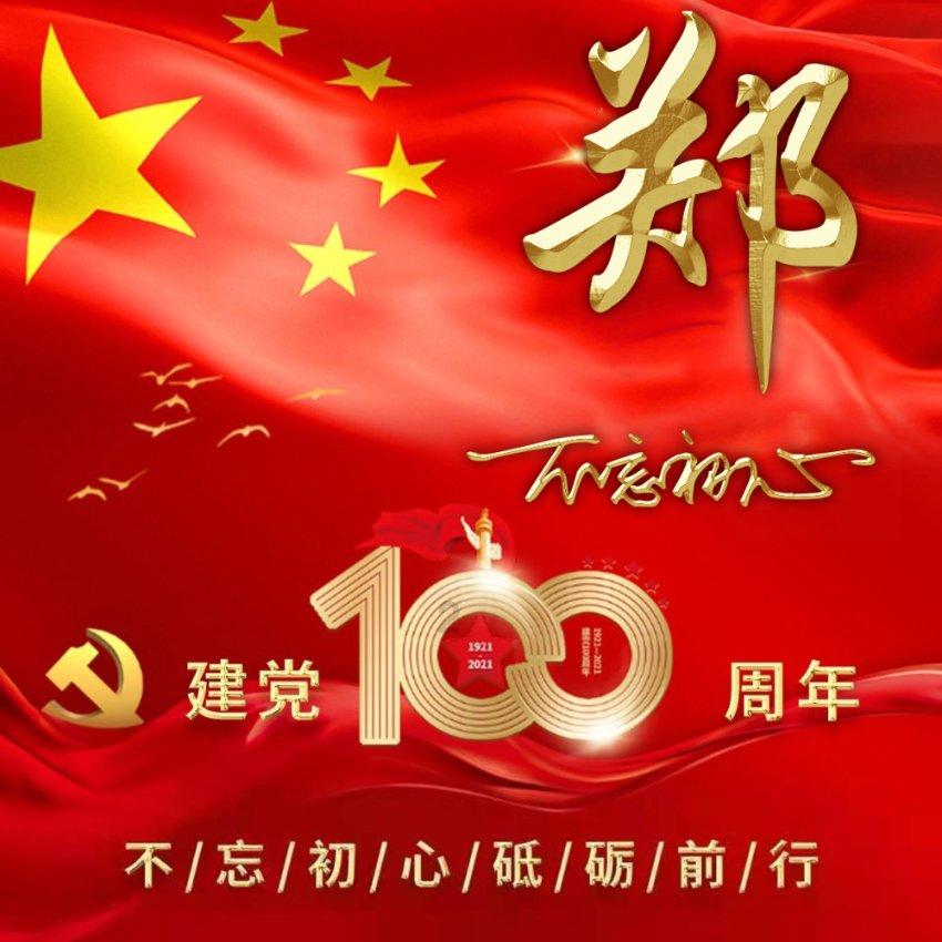 逃离上升的热气球
