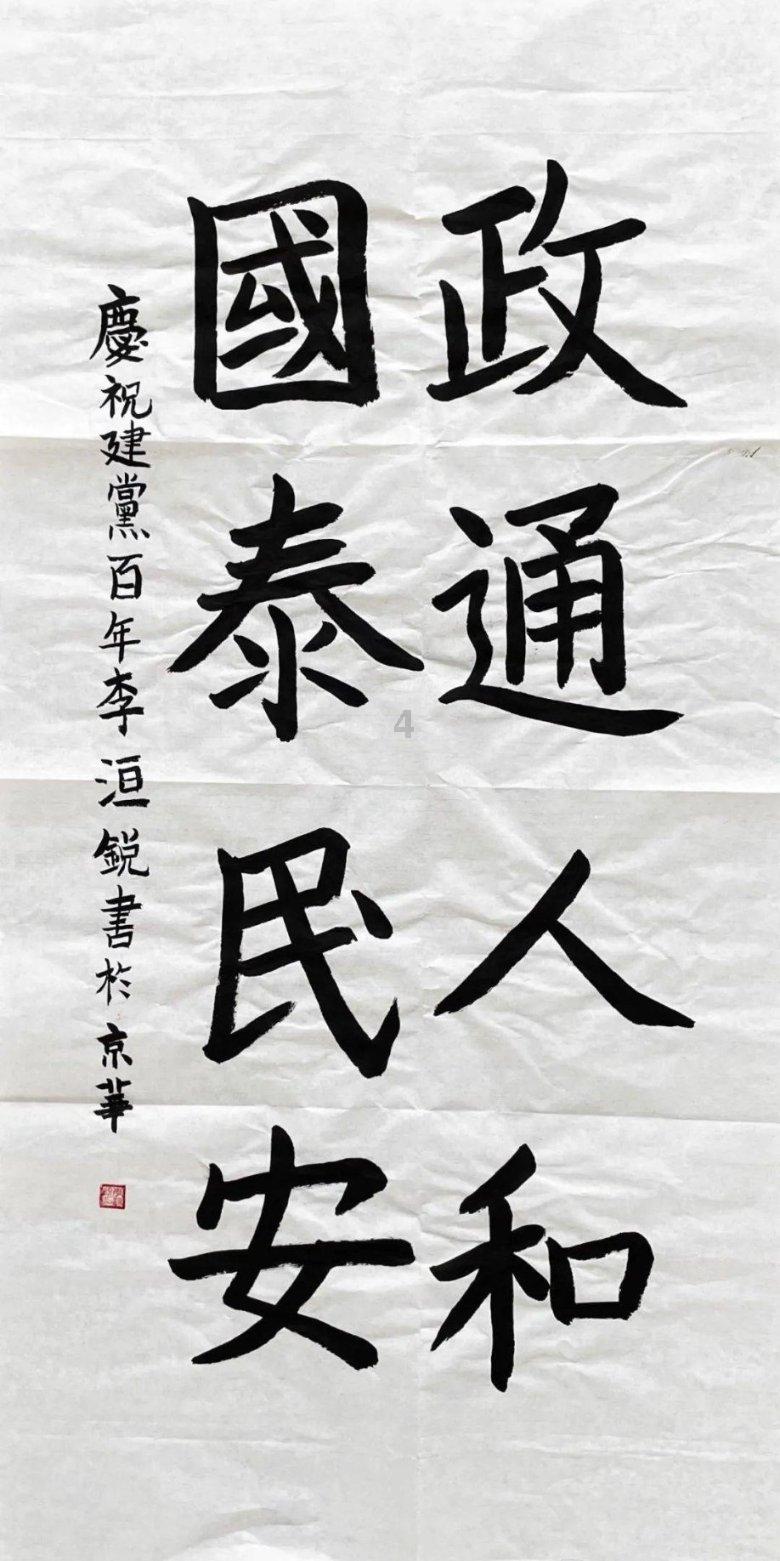 剧版《三大队》再聚:石头才是最大赢家,娶到了佳佳